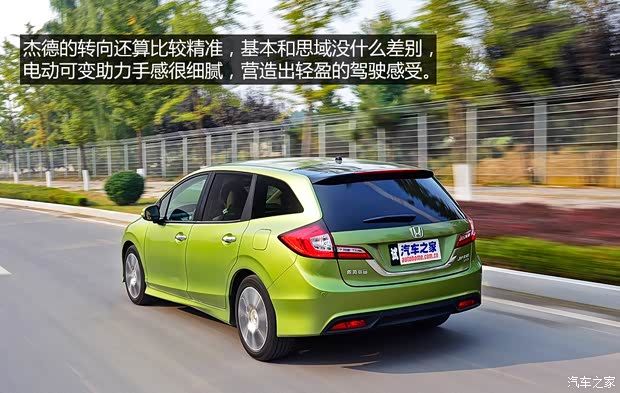 本田东风本田杰德2013款 1.8L CVT豪华版 6座 本田东风本田杰德2013款 1.8L CVT豪华版 6座