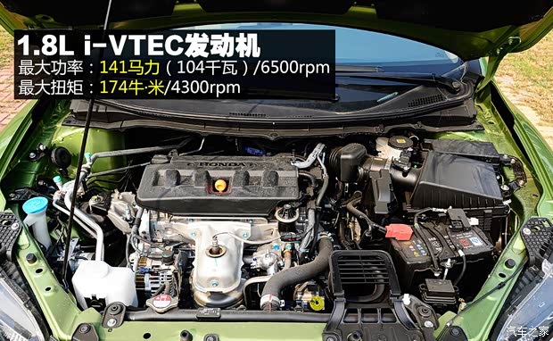 本田东风本田杰德2013款 1.8L CVT豪华版 6座 本田东风本田杰德2013款 1.8L CVT豪华版 6座