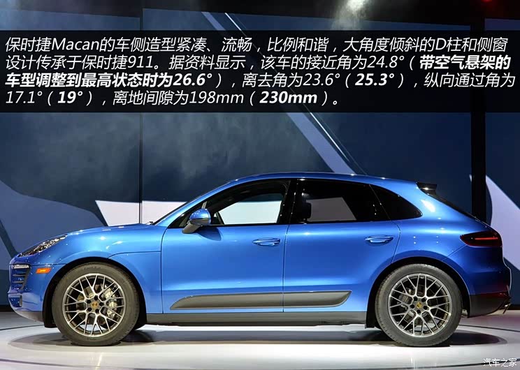 保时捷保时捷Macan2014款 Macan Turbo 3.6T