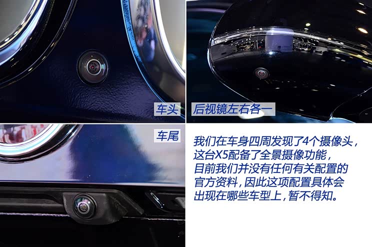 宝马宝马(进口)宝马X52014款 基本型 宝马宝马(进口)宝马X52014款 基本型