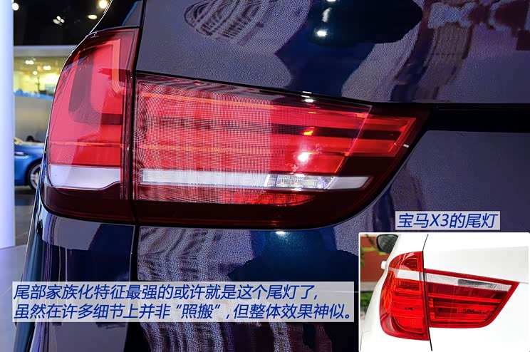 宝马宝马(进口)宝马X52014款 基本型 宝马宝马(进口)宝马X52014款 基本型