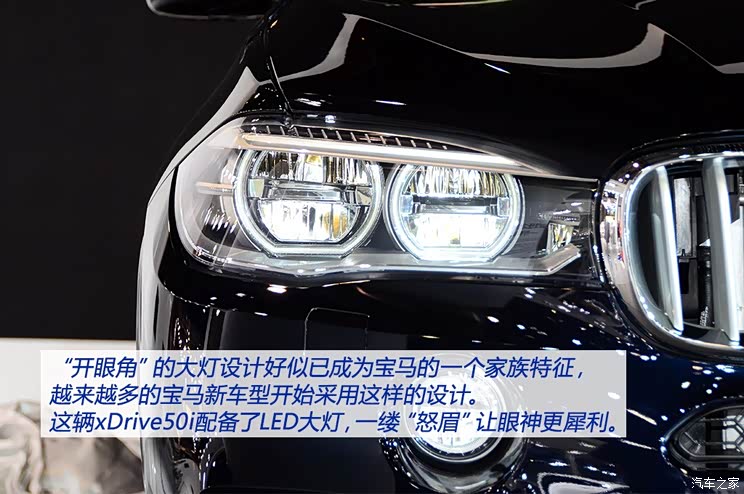 宝马宝马(进口)宝马X52014款 基本型 宝马宝马(进口)宝马X52014款 基本型