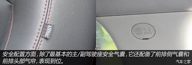 长安长安汽车长安CS752013款 基本型