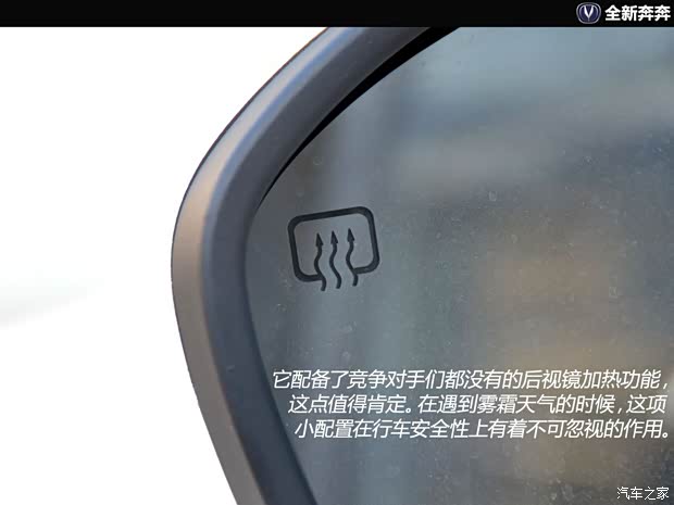 长安长安汽车奔奔2013款 基本型