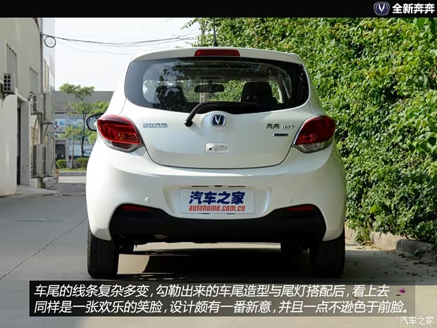 长安长安汽车奔奔2013款 基本型