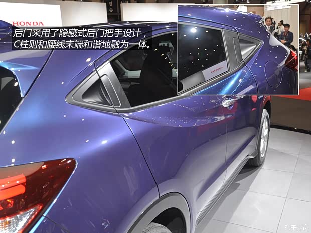 本田本田(進(jìn)口)本田VEZEL2014款 基本型