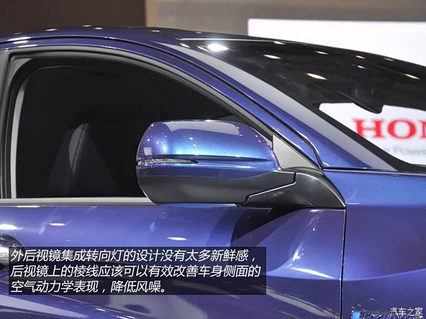 本田本田(進(jìn)口)本田VEZEL2014款 基本型