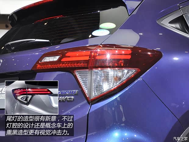 本田本田(進(jìn)口)本田VEZEL2014款 基本型