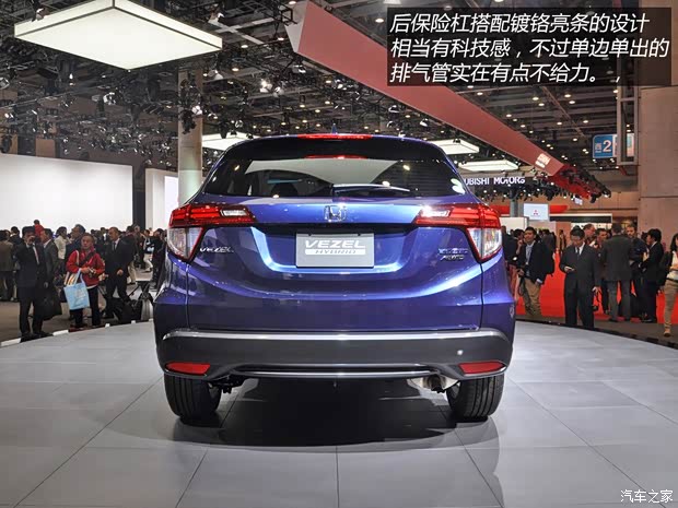 本田本田(進(jìn)口)本田VEZEL2014款 基本型