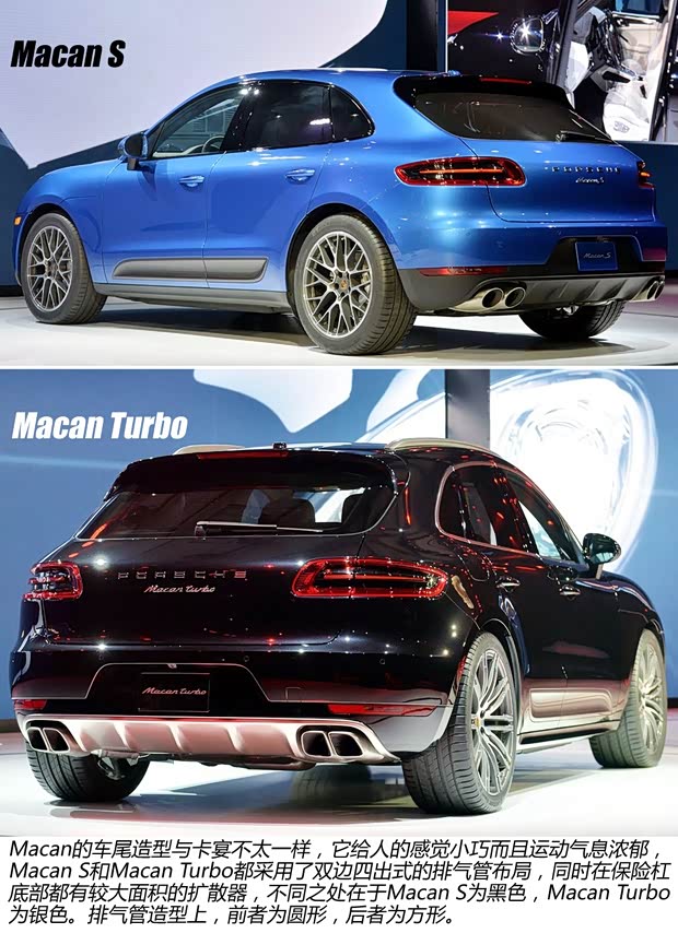保時(shí)捷保時(shí)捷Macan2014款 Macan Turbo