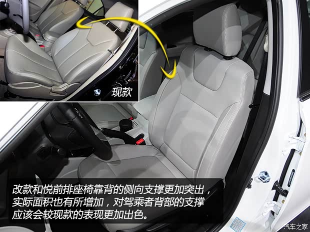 江淮江淮汽车和悦2014款 改款 基本型