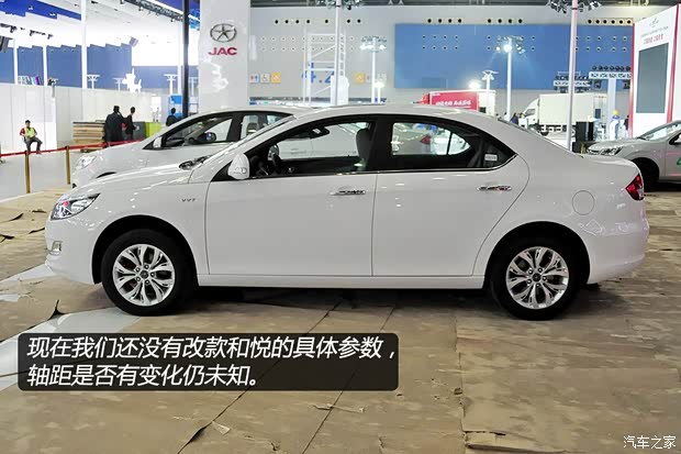 江淮江淮汽车和悦2014款 改款 基本型