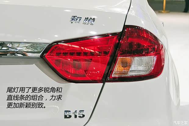 江淮江淮汽车和悦2014款 改款 基本型