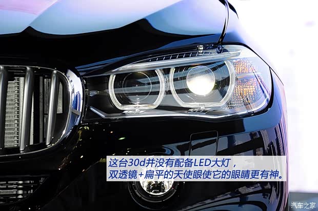 宝马宝马(进口)宝马X52014款 基本型 宝马宝马(进口)宝马X52014款 基本型