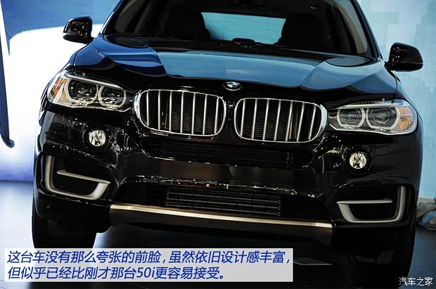 宝马宝马(进口)宝马X52014款 基本型 宝马宝马(进口)宝马X52014款 基本型