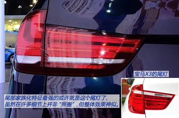 寶馬寶馬(進口)寶馬X52014款 基本型