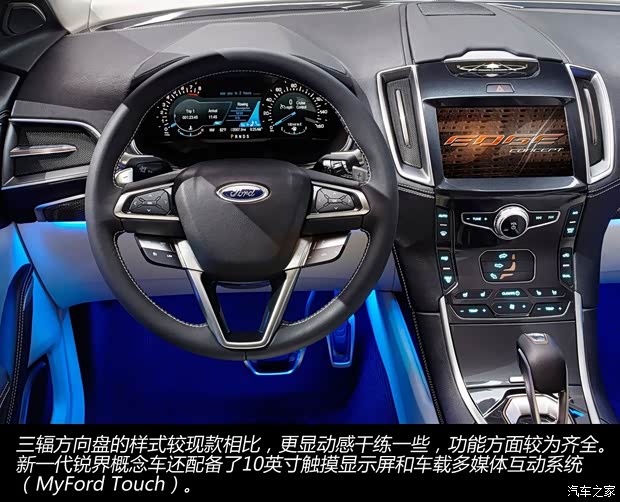福特福特(进口)锐界2013款 Concept 福特福特(进口)锐界2013款 Concept