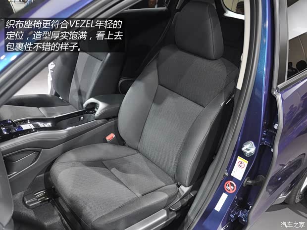 本田本田(进口)本田VEZEL2014款 基本型