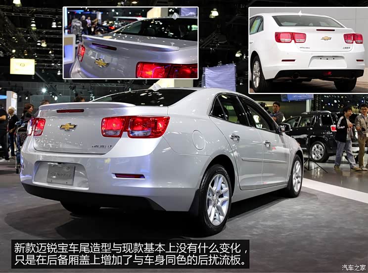 雪佛兰雪佛兰(进口)迈锐宝(海外)2014款 基本型 雪佛兰雪佛兰(进口)迈锐宝(海外)2014款 基本型