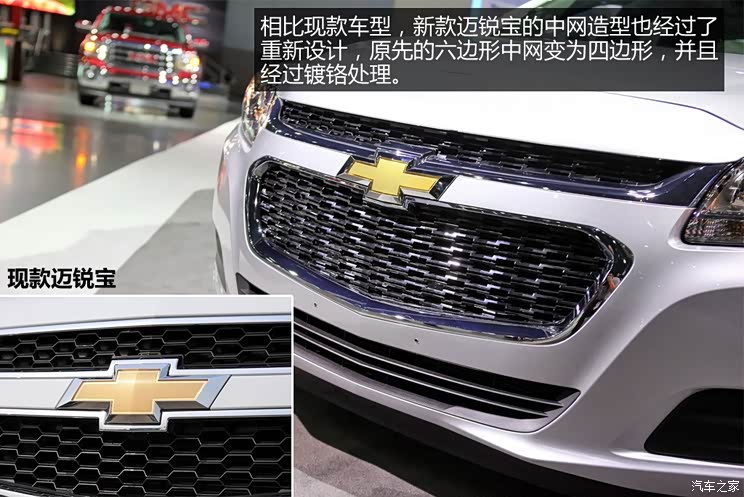 雪佛兰雪佛兰(进口)迈锐宝(海外)2014款 基本型 雪佛兰雪佛兰(进口)迈锐宝(海外)2014款 基本型