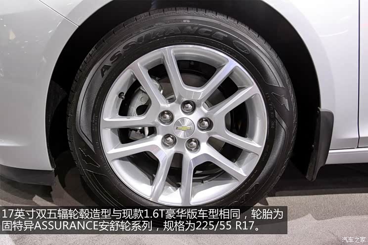 雪佛兰雪佛兰(进口)迈锐宝(海外)2014款 基本型 雪佛兰雪佛兰(进口)迈锐宝(海外)2014款 基本型