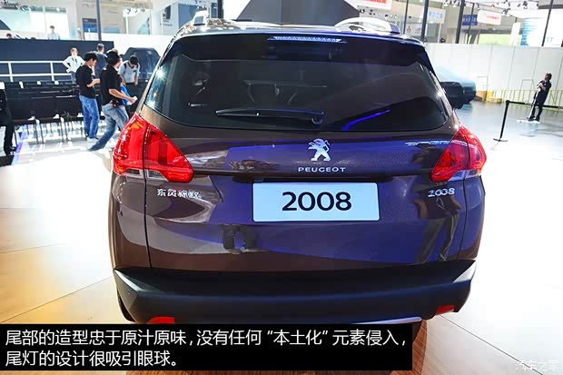 標(biāo)致東風(fēng)標(biāo)致標(biāo)致20082014款 基本型