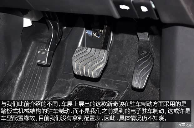 日产日产(进口)奇骏(进口)2014款 基本型