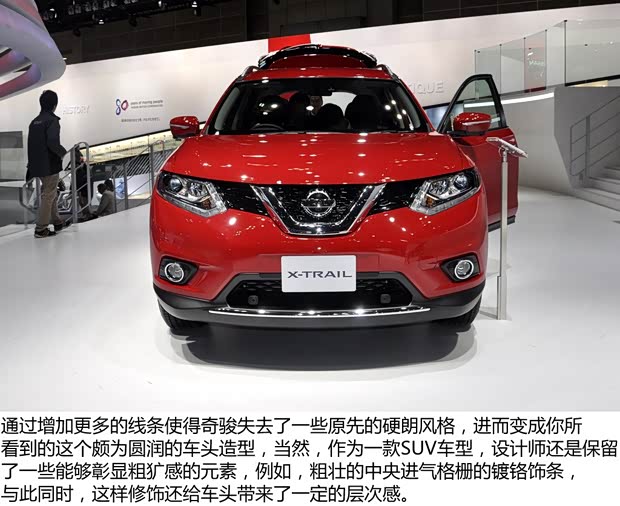 日产日产(进口)奇骏(进口)2014款 基本型