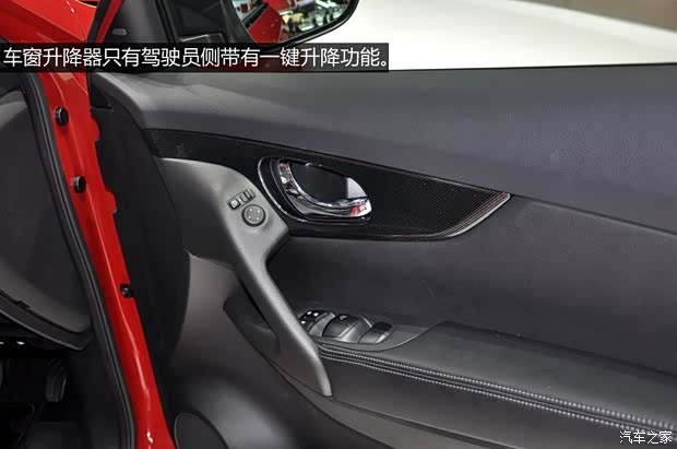 日产日产(进口)奇骏(进口)2014款 基本型