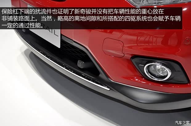 日产日产(进口)奇骏(进口)2014款 基本型