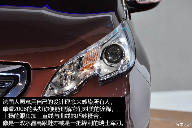 標(biāo)致東風(fēng)標(biāo)致標(biāo)致20082014款 基本型