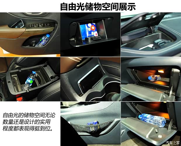 JeepJeep自由光2014款 基本型 JeepJeep自由光2014款 基本型