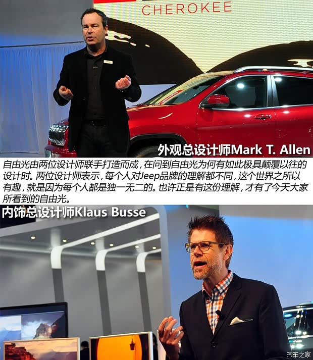 JeepJeep自由光2014款 基本型