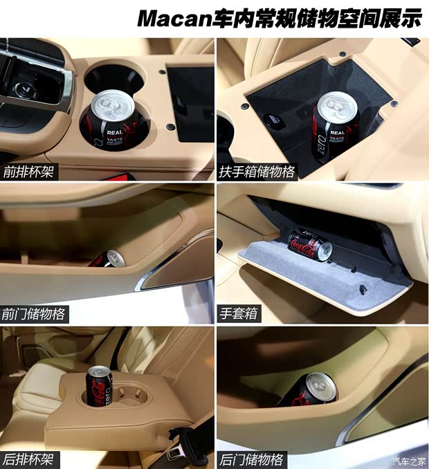 保時(shí)捷保時(shí)捷Macan2014款 Macan Turbo