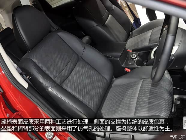 日产日产(进口)奇骏(进口)2014款 基本型