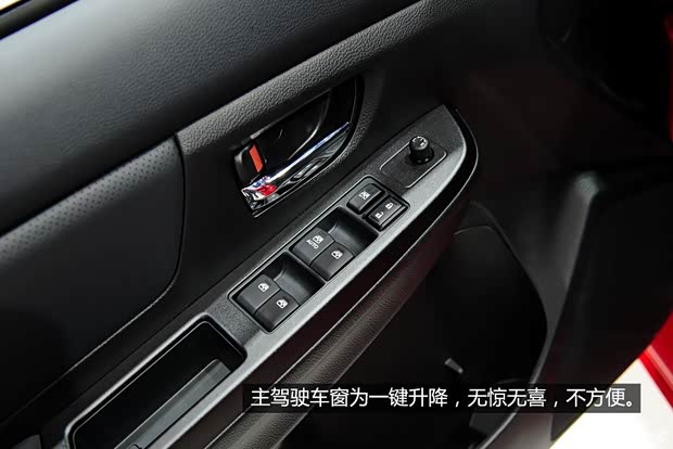 斯巴鲁斯巴鲁斯巴鲁WRX2015款 基本型