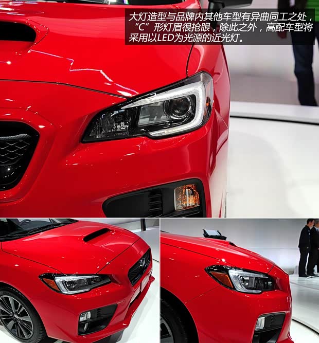 斯巴鲁斯巴鲁斯巴鲁WRX2015款 基本型