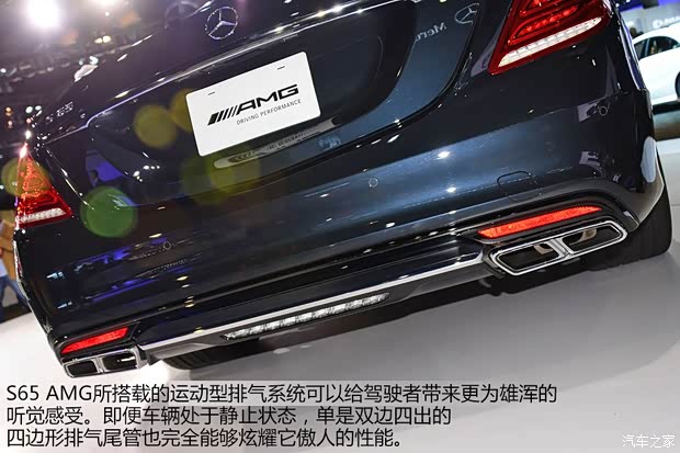 奔馳奔馳AMG奔馳S級(jí)AMG2014款 S65 AMG