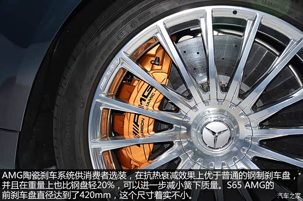奔馳奔馳AMG奔馳S級(jí)AMG2014款 S65 AMG