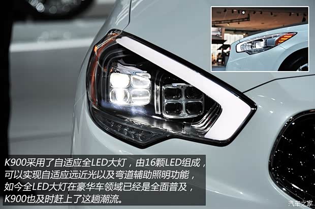 起亞起亞(進口)起亞K9002015款 基本型