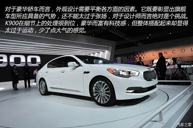 起亞起亞(進口)起亞K9002015款 基本型