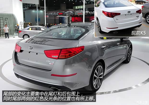 起亚东风悦达起亚起亚K52014款 2.0T 自动基本型