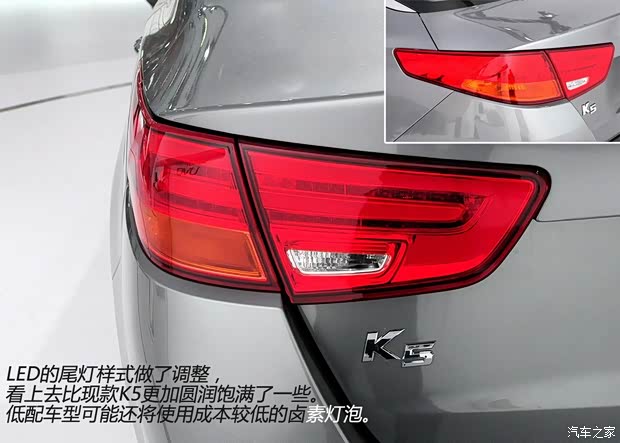 起亚东风悦达起亚起亚K52014款 2.0T 自动基本型