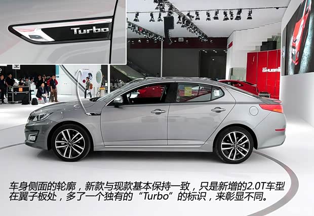 起亚东风悦达起亚起亚K52014款 2.0T 自动基本型