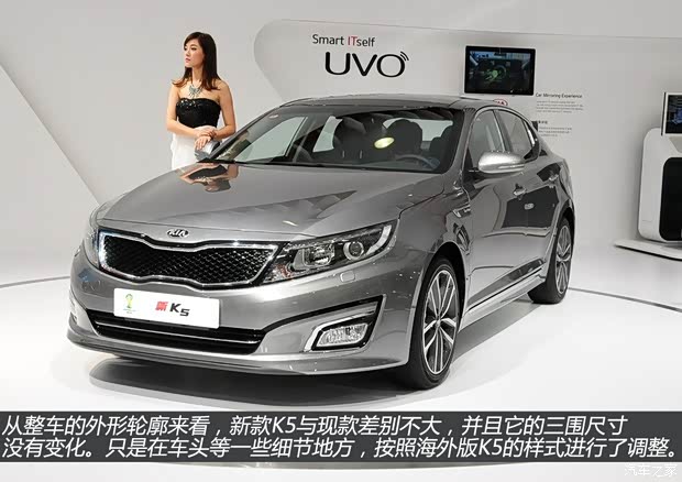 起亚东风悦达起亚起亚K52014款 2.0T 自动基本型