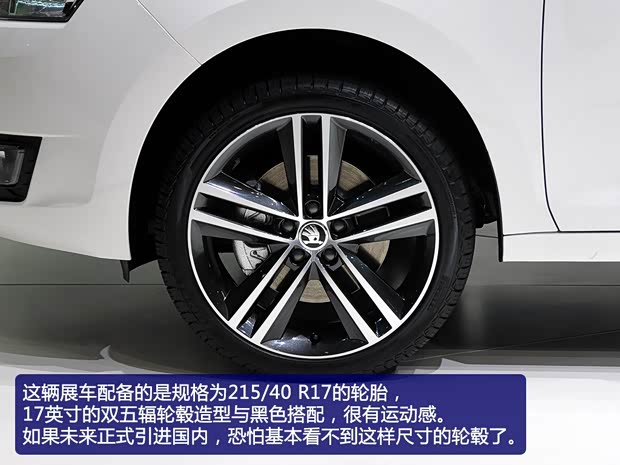 斯柯達(dá)斯柯達(dá)(進(jìn)口)昕動(dòng)2014款 基本型