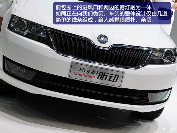 斯柯達(dá)斯柯達(dá)(進(jìn)口)昕動(dòng)2014款 基本型