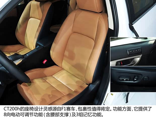 雷克萨斯雷克萨斯雷克萨斯CT2014款 CT200h 基本型