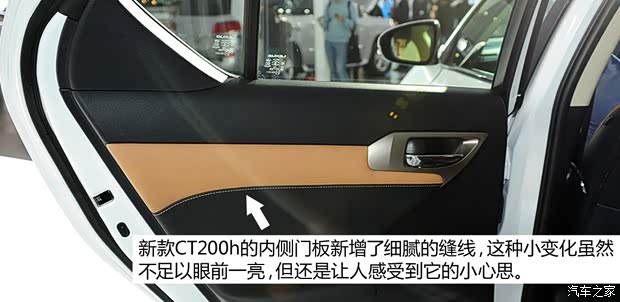 雷克萨斯雷克萨斯雷克萨斯CT2014款 CT200h 基本型