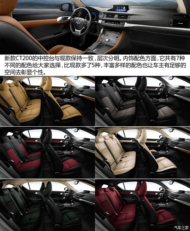 雷克薩斯雷克薩斯雷克薩斯CT2014款 CT200h 領(lǐng)先版